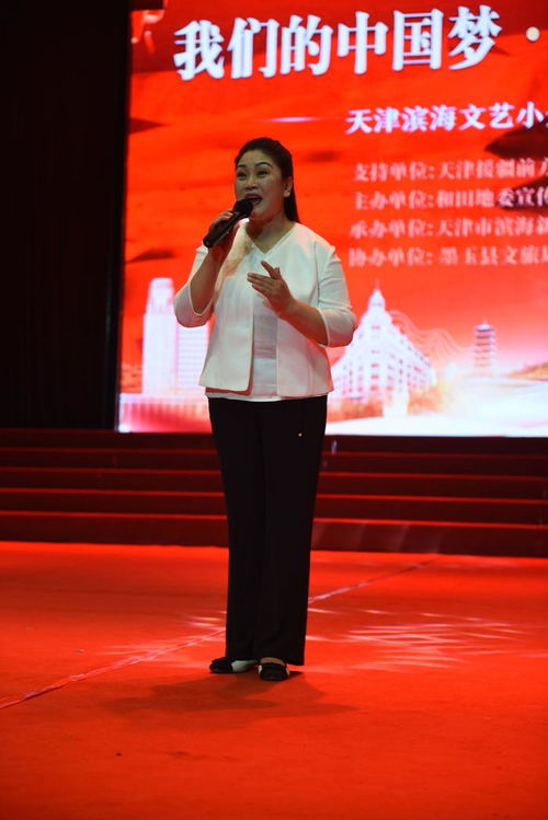 滨海新区文艺小分队圆满完成和田文化交流活动