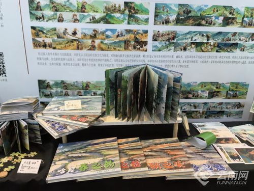 云南艺术学院设计学院2024“创意元阳”在地文化主题创意活动开幕