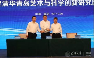 总投资6亿元高校校区落地青岛，文化艺术交流活动策划展望