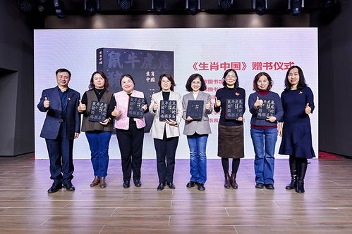 生肖贺岁，设计迎新 全球吉庆生肖设计大赛丙午马年邀请展在京开幕