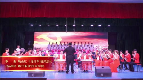 传承红色基因 唱响青春之歌 XX大学与喀什职业技术学院民族文化艺术交流活动策划
