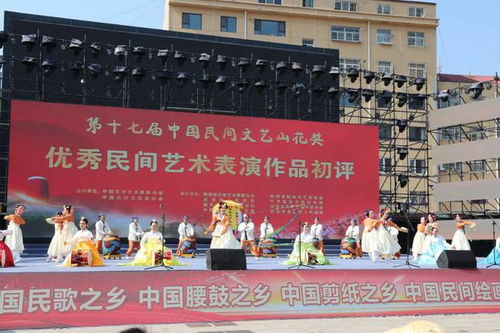 鼓舞大陕北 乐动新时代 全国民间鼓舞鼓乐展演暨安塞鼓文化艺术交流活动策划